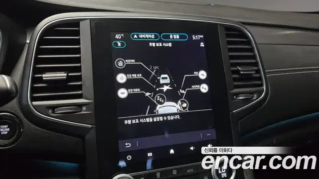 Renault Samsung SM6 2023 — Şəkil 7/20