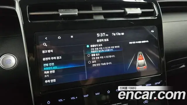Hyundai Tucson Hybrid 2022 — Photo 12/20