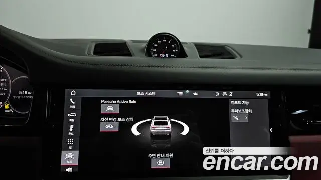 Porsche Cayenne 2020 — ფოტო 31/37