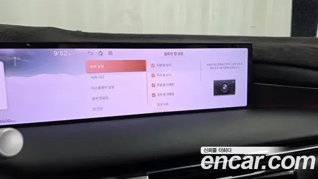 Genesis G80 2024 — Şəkil 3/37