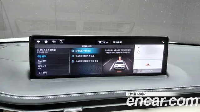 Genesis GV70 2023 — Şəkil 8/31