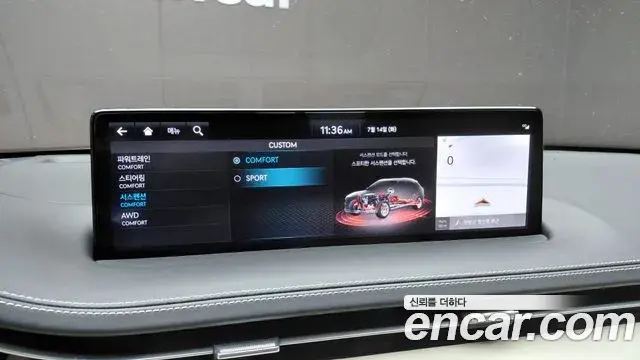 Genesis GV70 2023 — Şəkil 13/31
