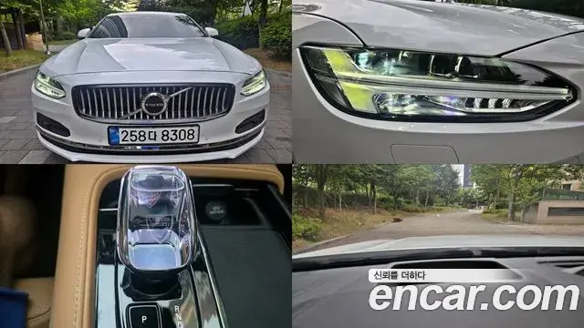 Volvo S90 2025 — Şəkil 4/20