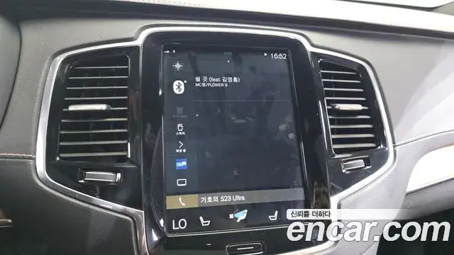 Volvo XC90 2019 — Şəkil 32/35