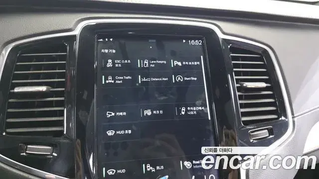 Volvo XC90 2019 — Şəkil 24/35