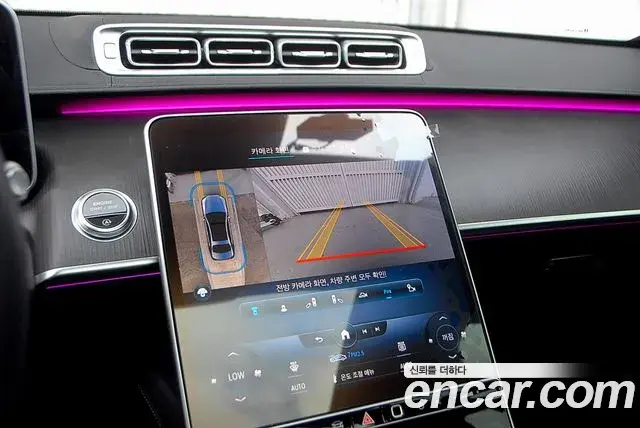 Mercedes-Benz S-Class 2021 — ფოტო 2/20