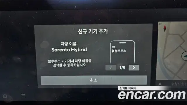 Kia Sorento 2024 — Photo 1/36