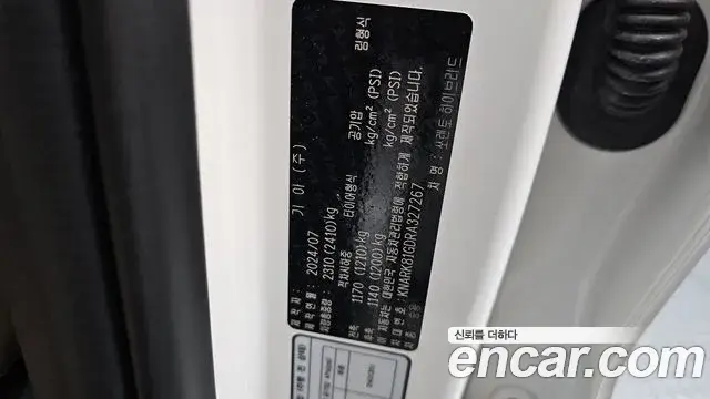Kia Sorento 2024 — Photo 26/36