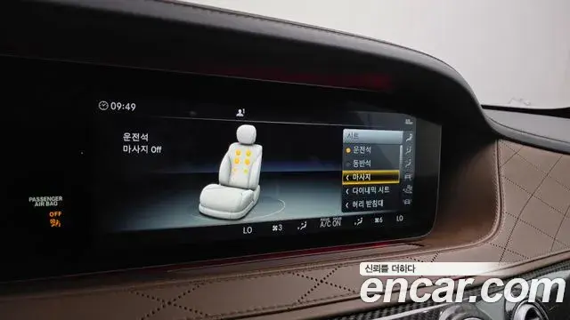 Mercedes-Benz S-Class 2018 — Şəkil 30/31