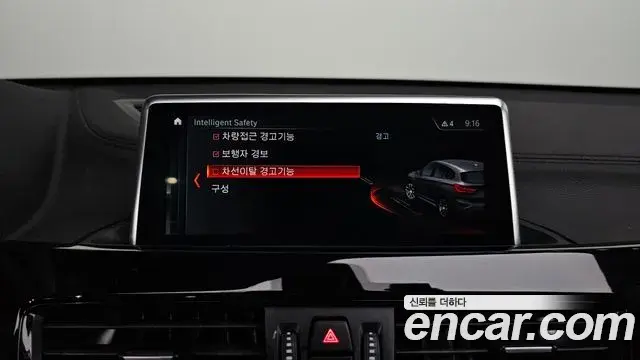 BMW X1 2022 — Şəkil 11/33