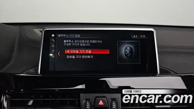 BMW X1 2022 — Şəkil 4/33