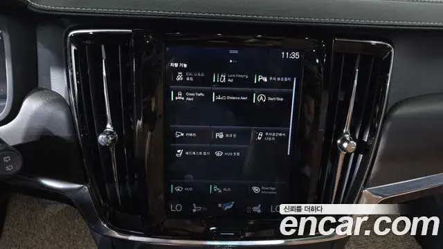 Volvo V90 Cross Country 2018 — Şəkil 26/32