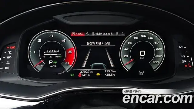 Audi Q8 2021 — ფოტო 33/37