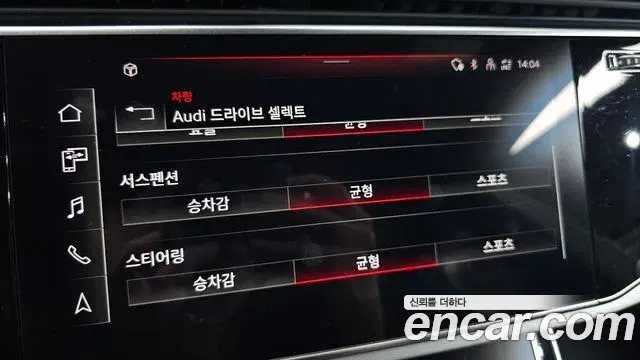 Audi Q8 2021 — ფოტო 34/37