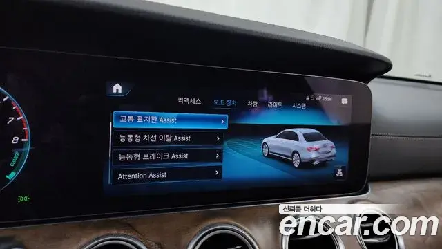 Mercedes-Benz E-Class 2023 — Şəkil 32/33