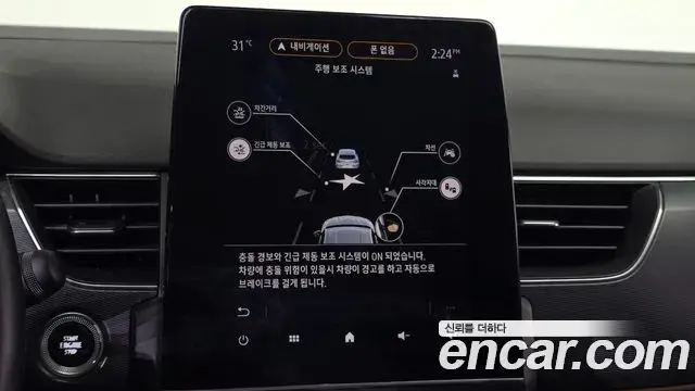 Renault Samsung XM3 2020 — Photo 19/30