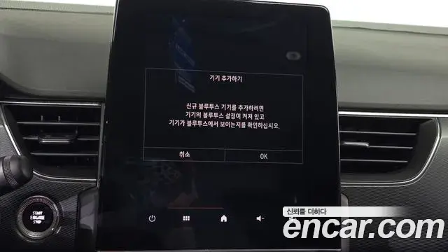 Renault Samsung XM3 2020 — Photo 27/30