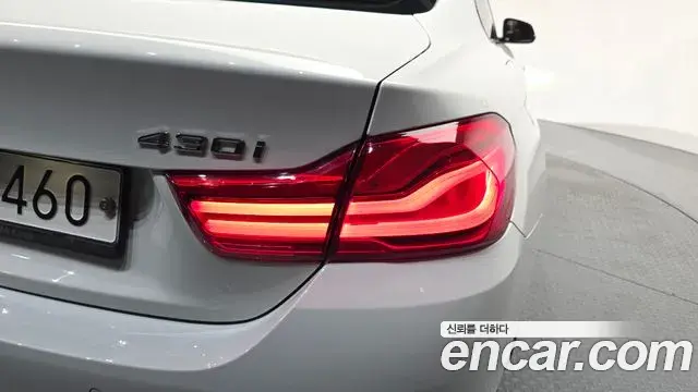 BMW 4 Series 2019 — Şəkil 25/30