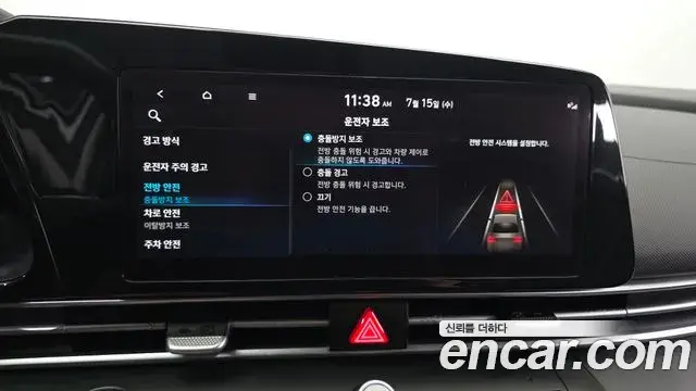 Hyundai The New Avante Hybrid 2021 — Şəkil 5/30