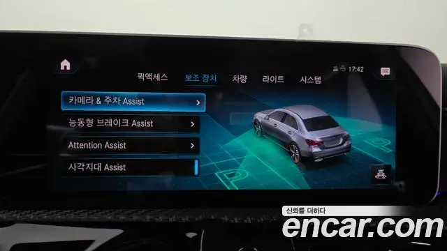Mercedes-Benz A-Class 2020 — ფოტო 19/20