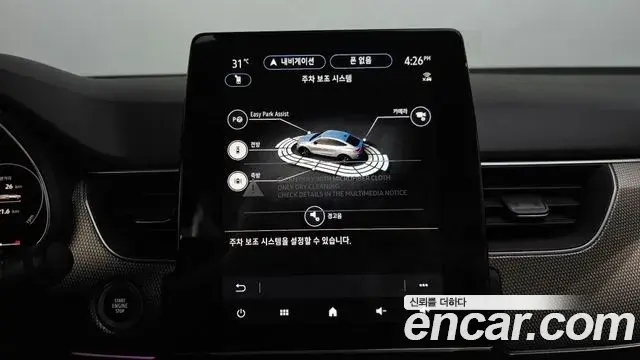 Renault Samsung Arkana 2026 — Şəkil 11/31