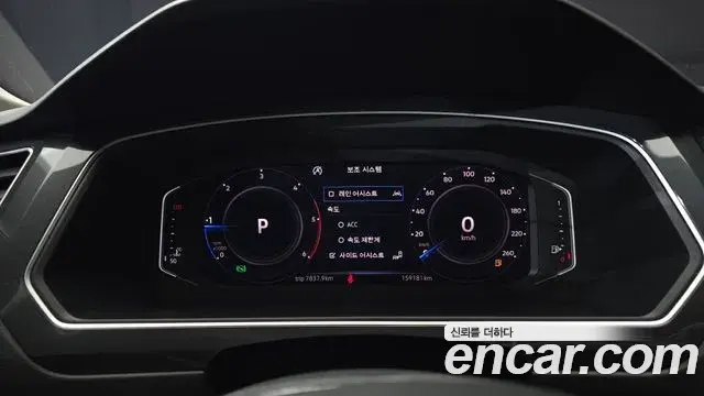 Volkswagen Tiguan 2020 — Photo 14/20