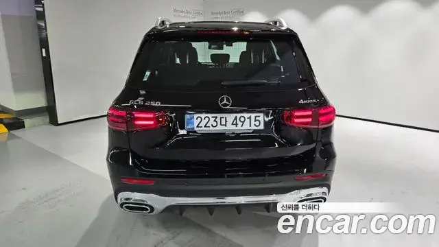 Mercedes-Benz GLB-Class 2025 — Şəkil 8/20