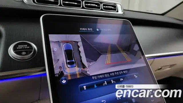 Mercedes-Benz S-Class 2023 — Şəkil 20/33