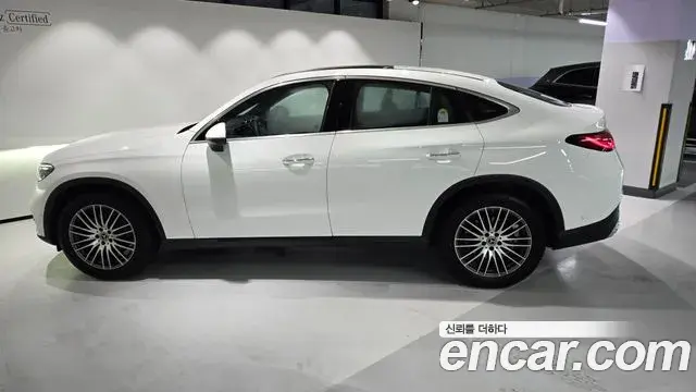Mercedes-Benz GLC-Class 2025 — Şəkil 13/20