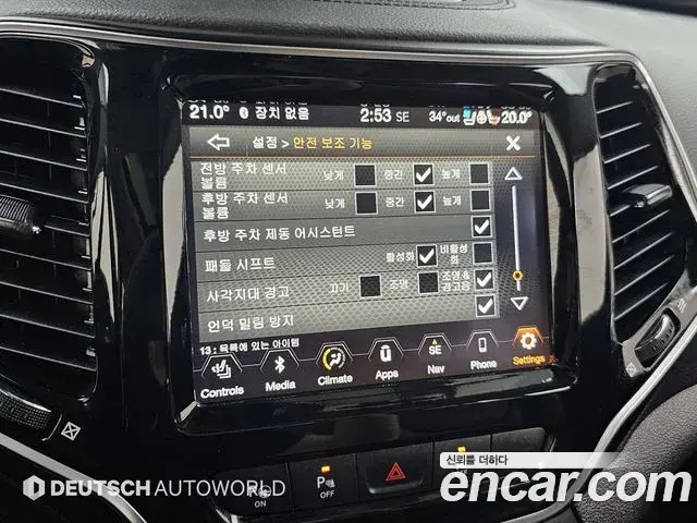 Jeep Cherokee 2021 — Photo 19/20