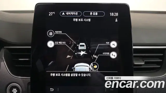 Renault Samsung XM3 2022 — Şəkil 31/32