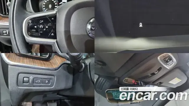 Volvo XC60 2021 — Şəkil 15/20