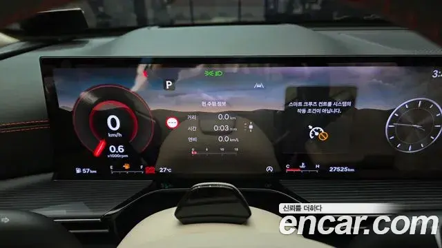 Genesis GV80 Coupe 2024 — ფოტო 29/30