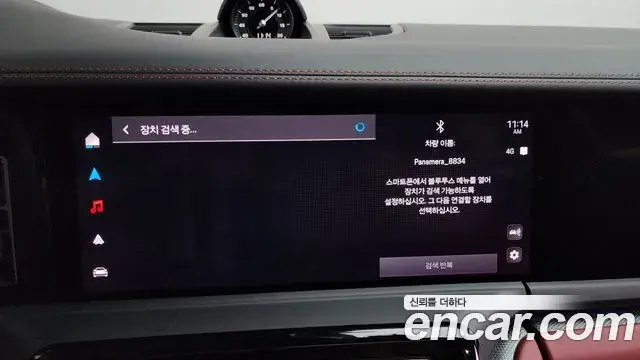 Porsche Panamera 2024 — Şəkil 2/35