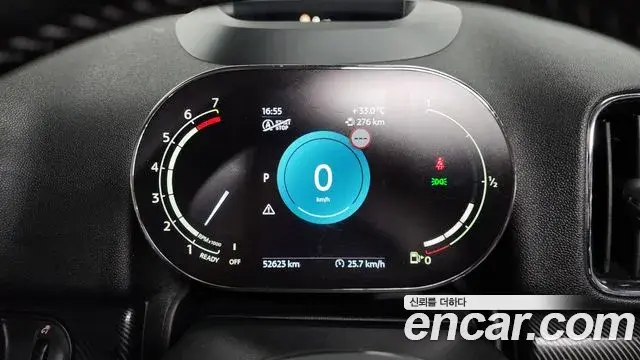 Mini Cooper S Countryman 2023 — Şəkil 8/20