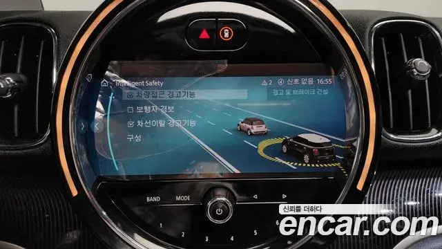 Mini Cooper S Countryman 2023 — Şəkil 14/20