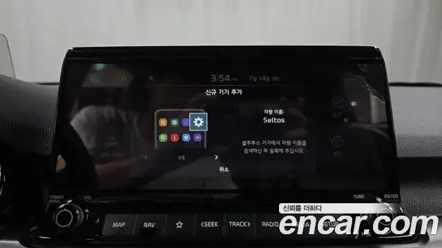 Kia Seltos 2020 — Photo 16/30
