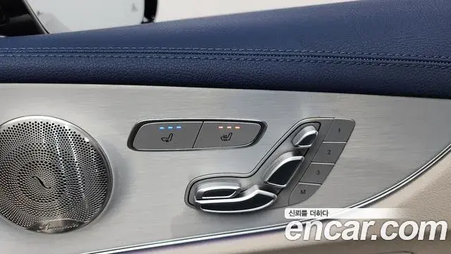 Mercedes-Benz E-Class 2023 — Фото 18/20
