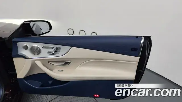 Mercedes-Benz E-Class 2023 — ფოტო 24/33