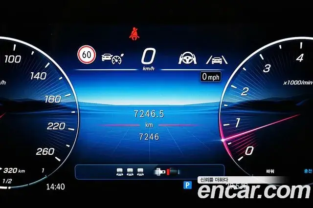Mercedes-Benz GLC-Class 2025 — Photo 8/20