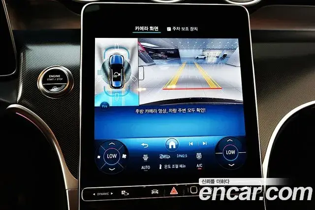 Mercedes-Benz GLC-Class 2025 — Photo 11/20