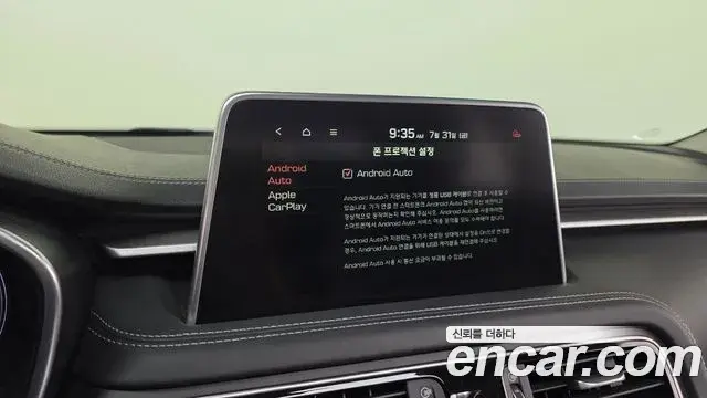 Genesis G70 2020 — Şəkil 13/20