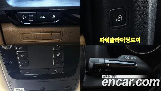 Kia Carnival 2021 — Фото 15/18