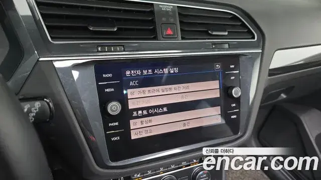 Volkswagen Tiguan 2020 — Photo 23/32