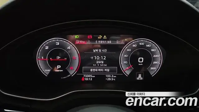 Audi A5 2020 — Şəkil 18/20