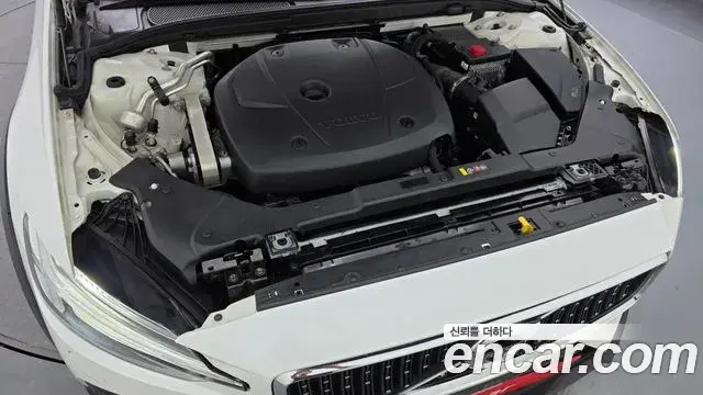 Volvo V60 Cross Country 2020 — Şəkil 23/31