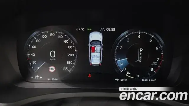 Volvo V60 Cross Country 2020 — Şəkil 27/31