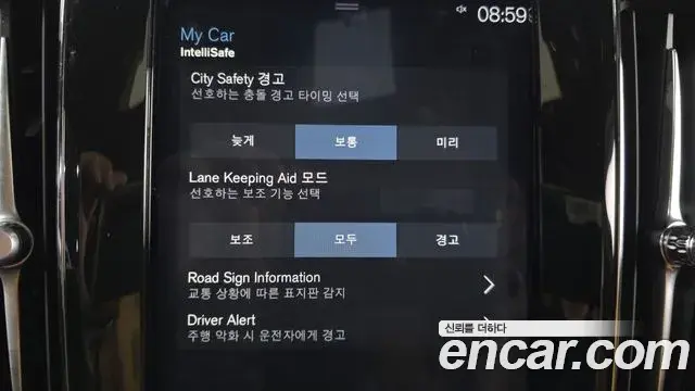 Volvo V60 Cross Country 2020 — Şəkil 25/31