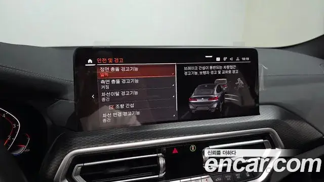 BMW X4 2023 — Photo 21/31