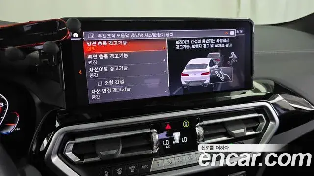 BMW X4 2024 — ფოტო 9/31